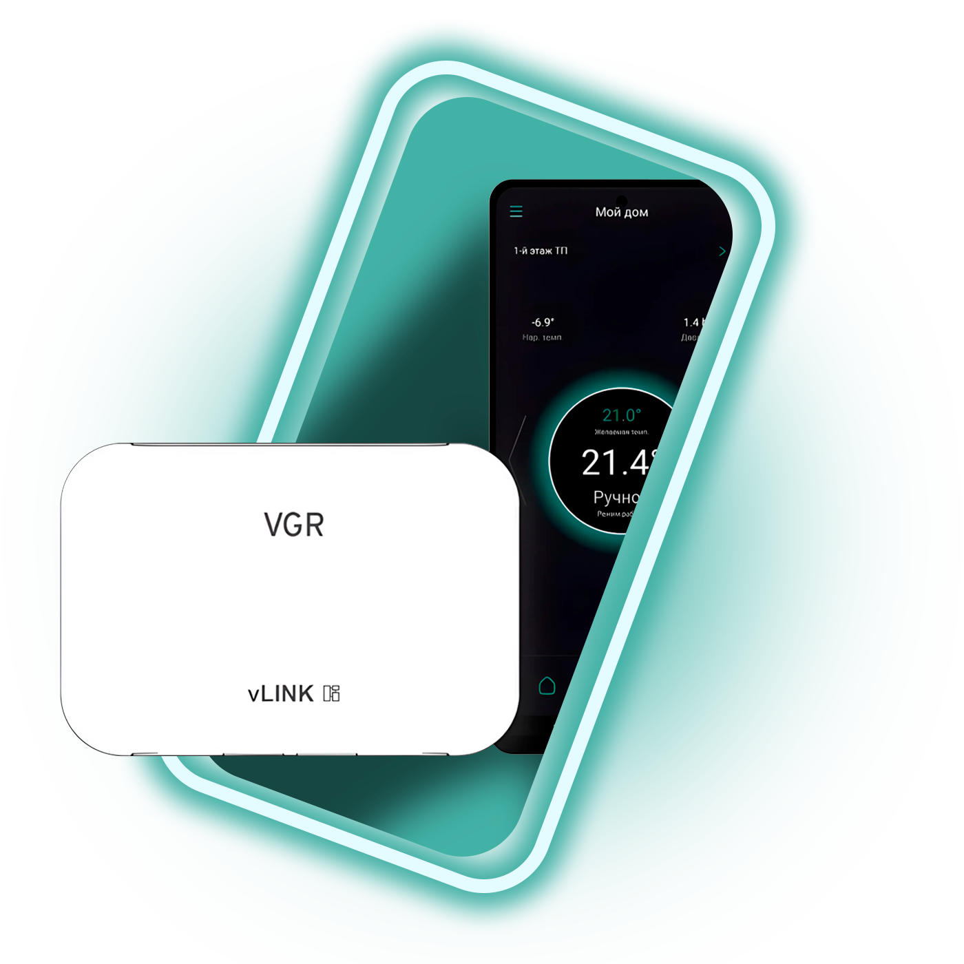 Vaillant VGR vLINK